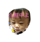 かわかわばた（個別スタンプ：1）