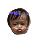 かわかわばた（個別スタンプ：5）
