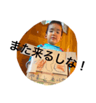 やんちゃなやまと（個別スタンプ：5）