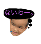 やんちゃなやまと（個別スタンプ：14）