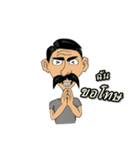 lung haw（個別スタンプ：4）