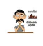 lung haw（個別スタンプ：10）