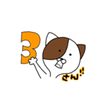 Birthday Countdown（個別スタンプ：5）
