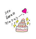 Birthday Countdown（個別スタンプ：7）