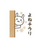 ★よね/ヨネ専用★名前スタンプ（個別スタンプ：7）