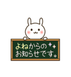 ★よね/ヨネ専用★名前スタンプ（個別スタンプ：17）