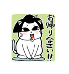 高血圧ねこ おむすび（個別スタンプ：9）