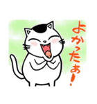 高血圧ねこ おむすび（個別スタンプ：20）