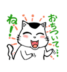 高血圧ねこ おむすび（個別スタンプ：38）