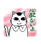 高血圧ねこ おむすび（個別スタンプ：40）