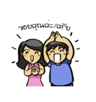 Super Lovers（個別スタンプ：3）