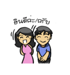 Super Lovers（個別スタンプ：4）