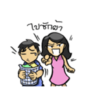 Super Lovers（個別スタンプ：6）