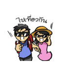 Super Lovers（個別スタンプ：7）