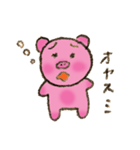 ぶたっちスタンプ（個別スタンプ：7）