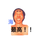 友達専用。（個別スタンプ：1）