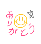 ニッコリ手描きスタンプ（個別スタンプ：6）