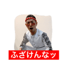佐藤記者のスタンプ（その1）（個別スタンプ：8）