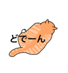 おはなしねこ（個別スタンプ：7）