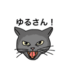 おはなしねこ（個別スタンプ：10）