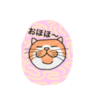 おはなしねこ（個別スタンプ：13）