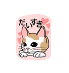 おはなしねこ（個別スタンプ：15）