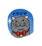 おはなしねこ（個別スタンプ：17）