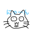 ねこノ助（個別スタンプ：1）