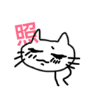 ねこノ助（個別スタンプ：14）