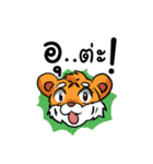 Mr. ＆ Mrs. Tiger（個別スタンプ：9）