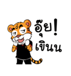Mr. ＆ Mrs. Tiger（個別スタンプ：10）