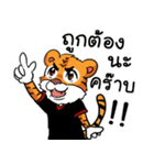 Mr. ＆ Mrs. Tiger（個別スタンプ：12）