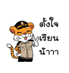 Mr. ＆ Mrs. Tiger（個別スタンプ：18）