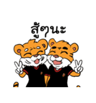 Mr. ＆ Mrs. Tiger（個別スタンプ：19）