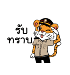 Mr. ＆ Mrs. Tiger（個別スタンプ：20）