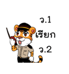 Mr. ＆ Mrs. Tiger（個別スタンプ：21）