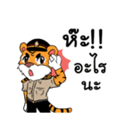 Mr. ＆ Mrs. Tiger（個別スタンプ：22）