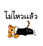 Mr. ＆ Mrs. Tiger（個別スタンプ：25）