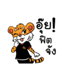 Mr. ＆ Mrs. Tiger（個別スタンプ：26）