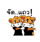Mr. ＆ Mrs. Tiger（個別スタンプ：28）