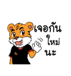 Mr. ＆ Mrs. Tiger（個別スタンプ：30）