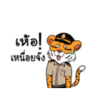 Mr. ＆ Mrs. Tiger（個別スタンプ：31）