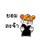 Mr. ＆ Mrs. Tiger（個別スタンプ：34）