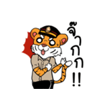 Mr. ＆ Mrs. Tiger（個別スタンプ：36）