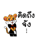 Mr. ＆ Mrs. Tiger（個別スタンプ：37）