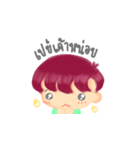Just Pommuang（個別スタンプ：11）
