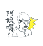 Teng and Ang-ku.（個別スタンプ：5）