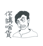 Teng and Ang-ku.（個別スタンプ：9）