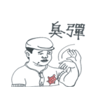 Teng and Ang-ku.（個別スタンプ：10）