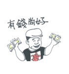 Teng and Ang-ku.（個別スタンプ：14）